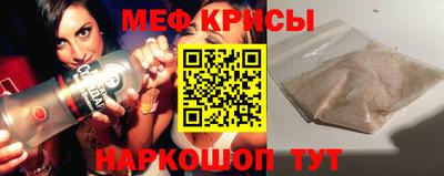 герыч Ливны