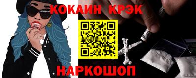 герыч Ливны