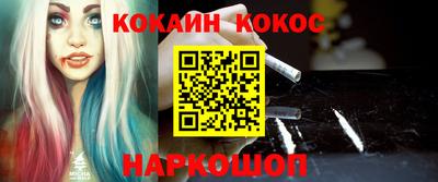 герыч Ливны