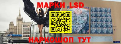 PSILOCYBIN Лесосибирск
