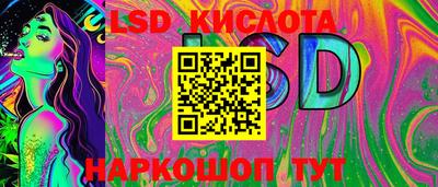 герыч Ливны