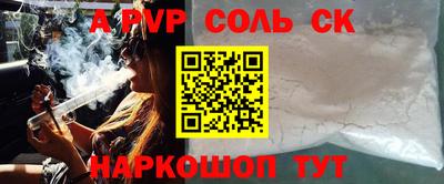 герыч Ливны