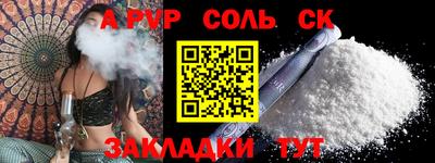 PSILOCYBIN Лесосибирск