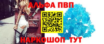 герыч Ливны