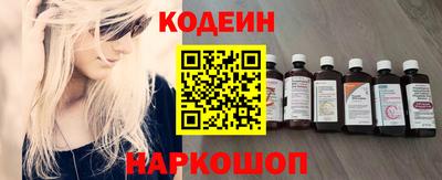 PSILOCYBIN Лесосибирск