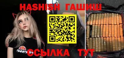 герыч Ливны