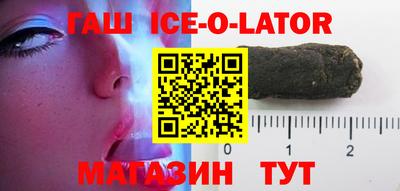 герыч Ливны