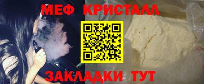 герыч Ливны