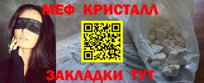 герыч Ливны