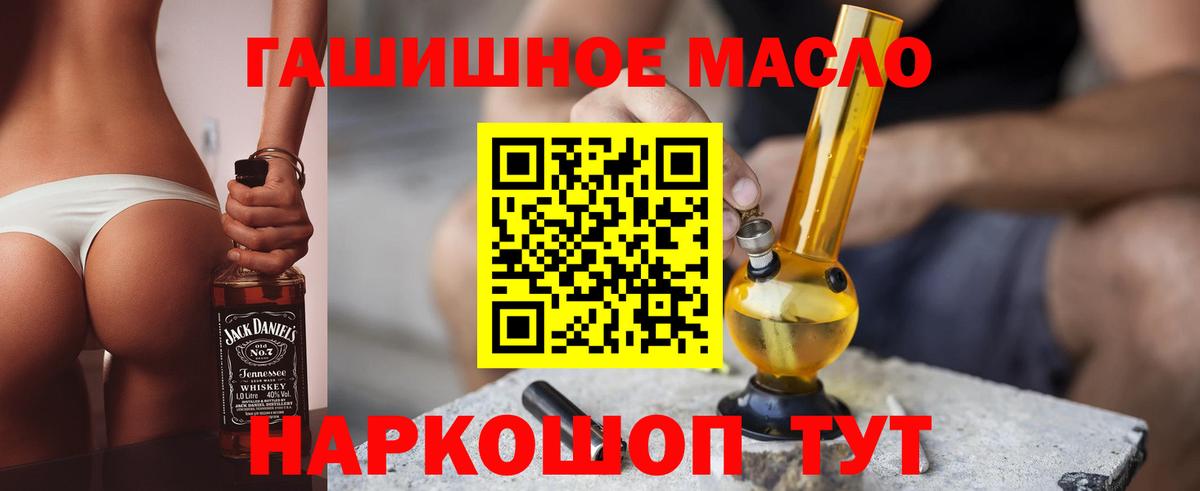 Дистиллят ТГК Wax  ТГК жижа  блэк спрут ССЫЛКА  Южноуральск  Вход с VPN 