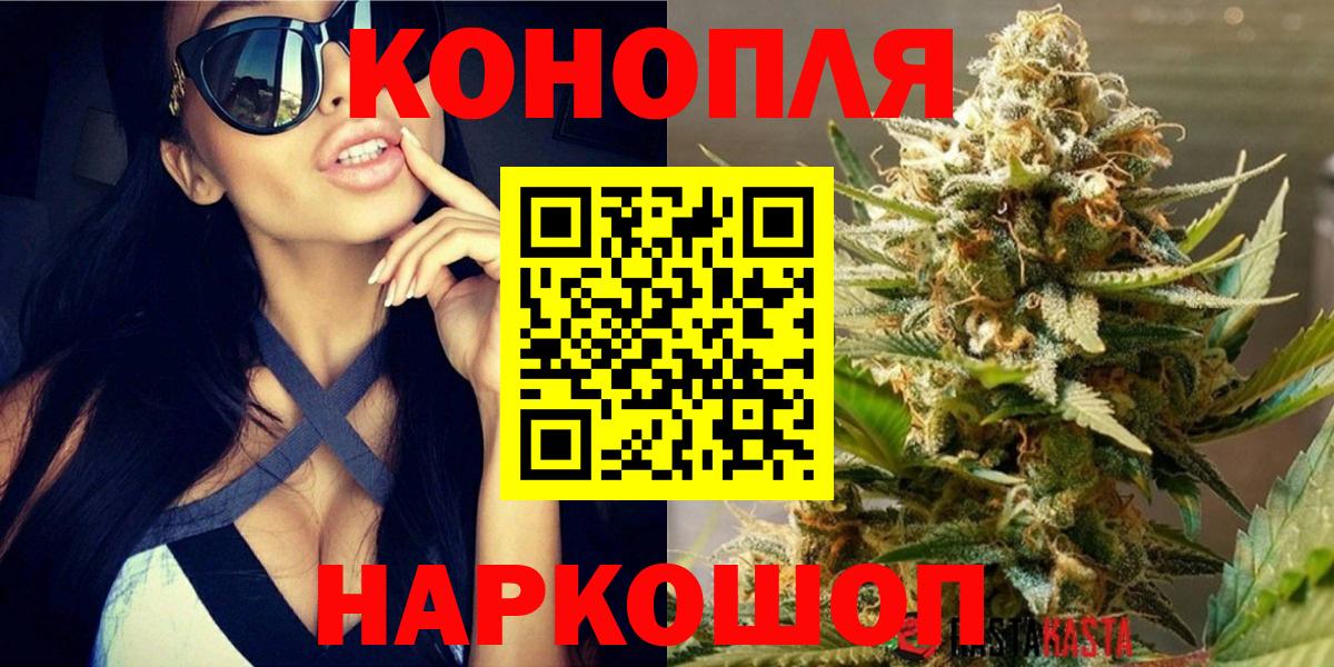 МАРИХУАНА марихуана Южноуральск